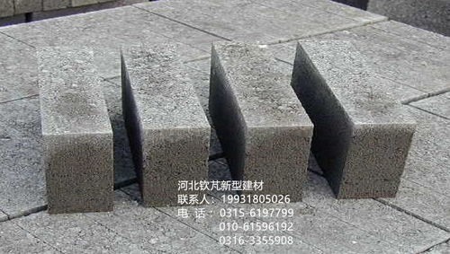 河北钦芃生产销售混凝土实心砖